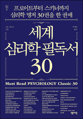  ɸ ʵ 30 : Ʈ Űʱ ɸ  30  ǿ (Ŀ̹)