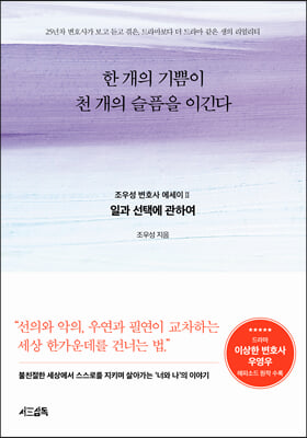    õ   ̱ : 켺 ȣ  2 : ϰ ÿ Ͽ (Ŀ̹)