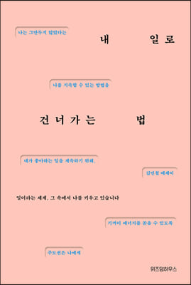  Ϸ ǳʰ  (Ŀ̹)