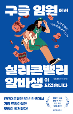  ӿ Ǹܹ븮 ˹ٻ Ǿϴ (Ŀ̹)