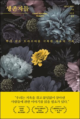 ڵ : Ѹ  Ʈ츶 غ ġ  (Ŀ̹)
