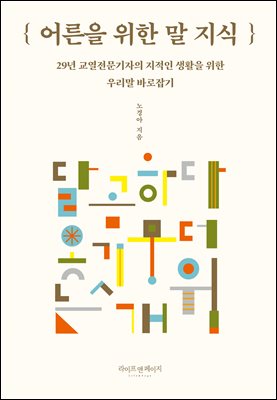     : 29   Ȱ  츮 ٷ